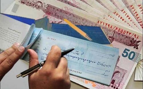 ثبت صدور چك های جدید به تایید بانك نیاز ندارد