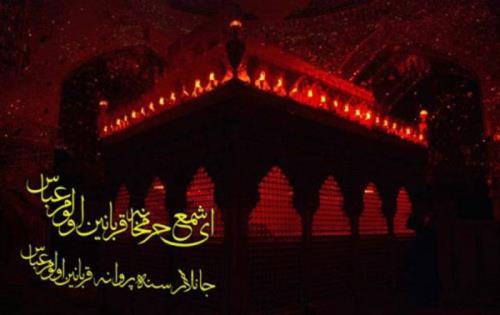فروش فایل های صوتی مداحی ترحیم با ساز نی