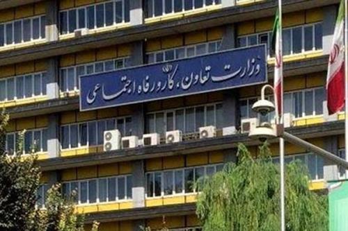 هزینه های درمان نازایی و ناباروری زیر پوشش بیمه پایه قرار گرفت