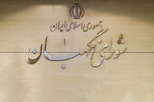 طرح تسهیل مجوزهای کسب وکار خلاف شرع و قانون اساسی نیست