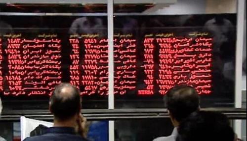 بورس باردیگر ریزشی شد