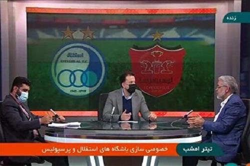 عرضه اولیه سهام سرخآبی ها تا بهمن ماه