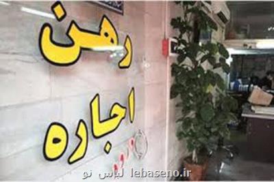 تورم اجاره مسکن از تورم عمومی جلو زد
