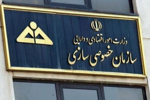 فراخوان عرضه بلوک های مدیریتی استقلال و پرسپولیس
