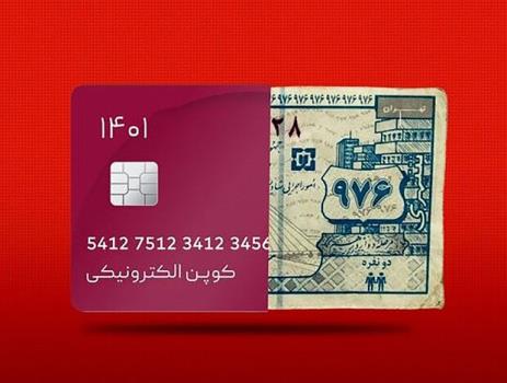 ۶ ابهام طرح کالابرگ الکترونیک