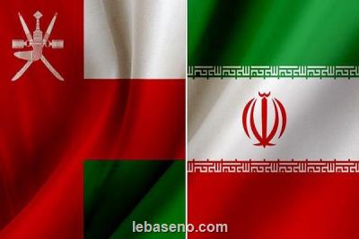 تجارت 1 و سه دهم میلیارد دلاری ایران و عمان