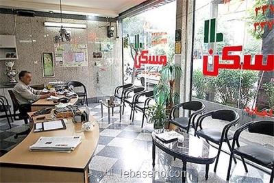 افزایش 570 درصدی متوسط قیمت مسکن در تهران، ظرف 5 سال