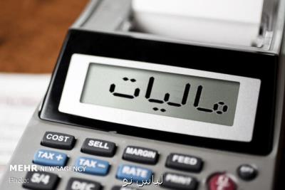 پروسه مالیات ستانی اصناف باید ساده سازی شود