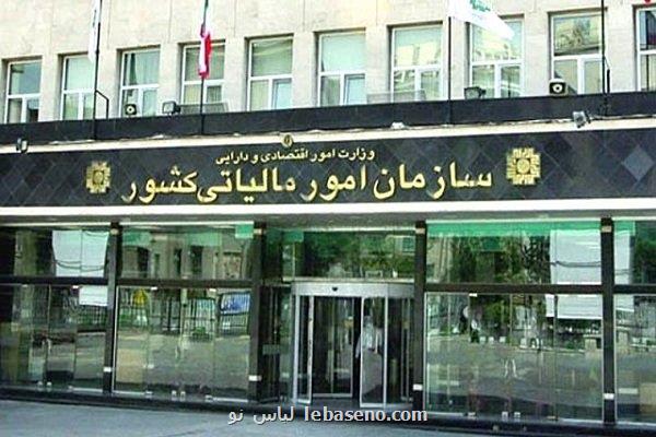 خودرو ها و موتورسیکلت‏ های هیبریدی مالیات بر ارزش افزوده بپردازند