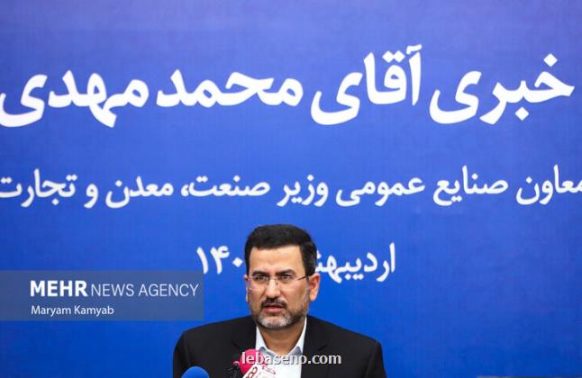 حجم صادرات ایران به ۵۲ و نیم میلیارد دلار رسید