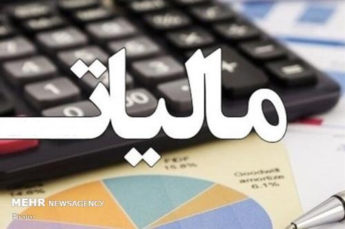 ۳ شرط افزایش مالیات