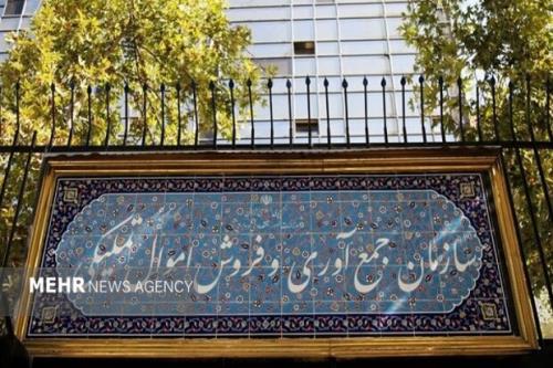 سهم اموال تملیکی از حراج خودرو 3 برابر شد