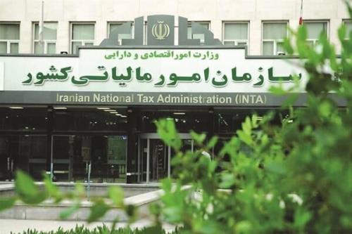 28 اردیبهشت، آخرین فرصت ثبت نهائی اظهارنامه مالیات بر ارزش افزوده