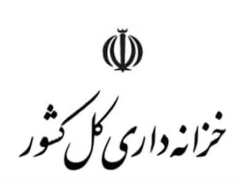 اجبار دستگاههای اجرایی به ثبت بموقع مطالبات دولت در سامانه سمادنو