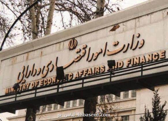 جوانگرایی در وزارت اقتصاد فرصت تازه برای اقتصاد ایران است