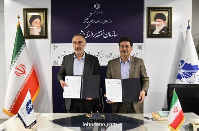 انعقاد تفاهم نامه همکاری میان سازمان نقشه برداری و میراث فرهنگی