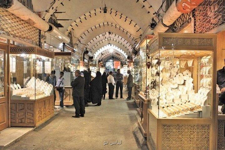 طلا هم به تعطیلات رفت نوسان منفی قیمت در تمامی عیارها و سکه ها