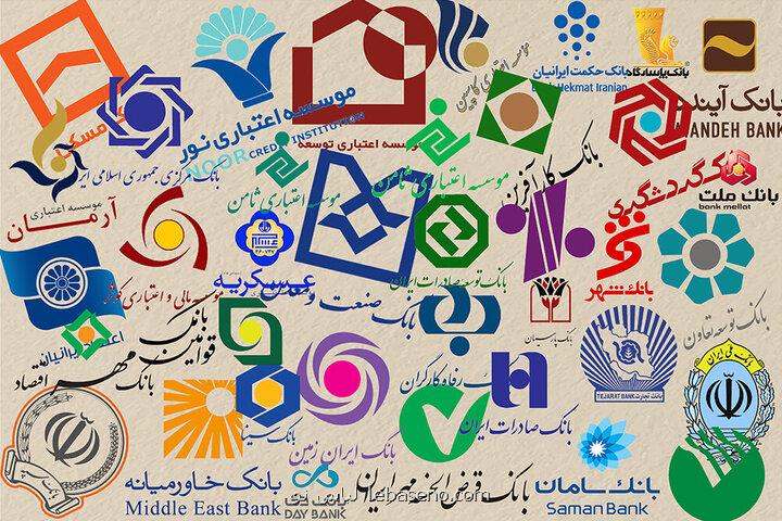 آغاز جراحی ساختاری در بانکهای دولتی از تقویت سرمایه تا فروش دارایی