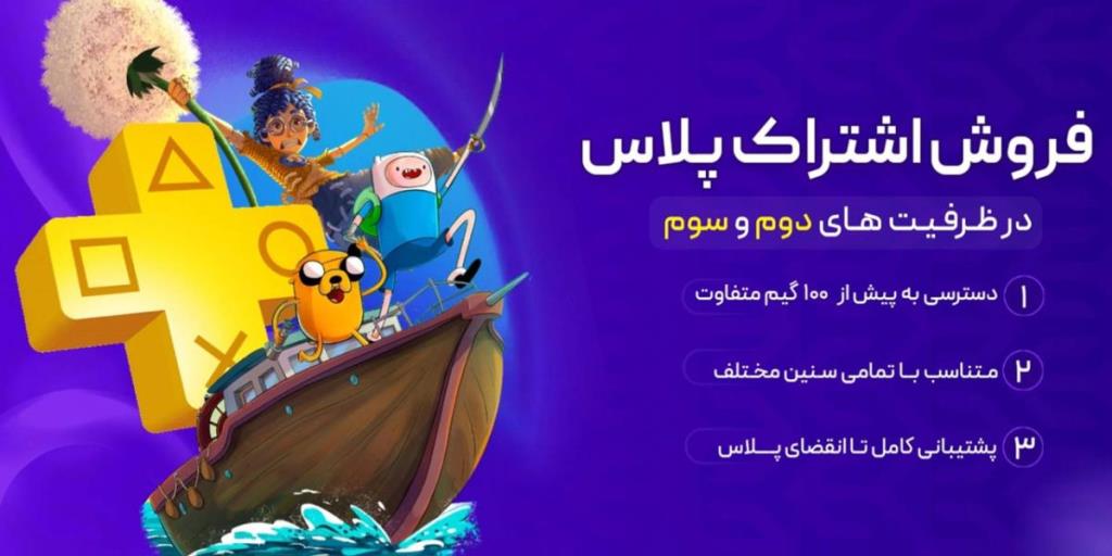 چرا خرید اکانت ظرفیتی از دیسک به صرفه تر است؟