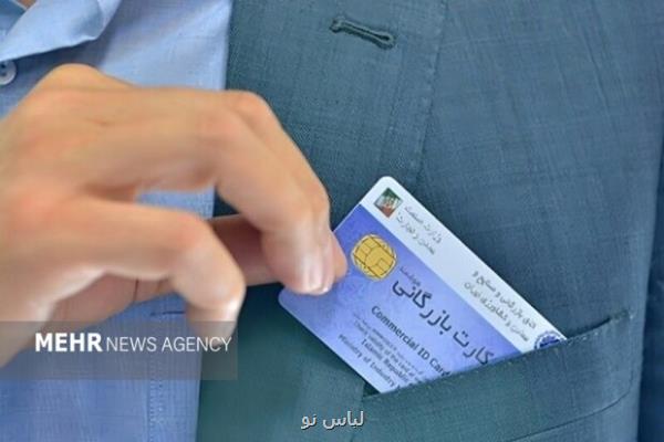 اعلام سهمیه واردات برای بازرگانان جدید
