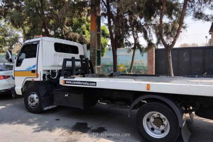 امداد خودرو استان تهران