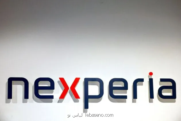 موافقت چین با لغو قسمتی از ممنوعیت صادرات تراشه های نکسپریا