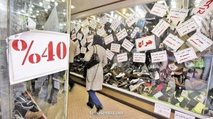 شروع فروش فوق العاده در تمام کشور