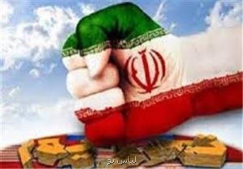 پیشنهادات یك اقتصاددان برای عبور از تحریم