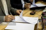 افزایش تعامل پارك فناوری دانشگاه تهران و شركت مدیریت منطقه ویژه اقتصادی گرمسار