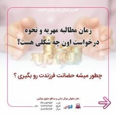 چگونه زوج متعهد به پرداخت نفقه زن نمی گردد