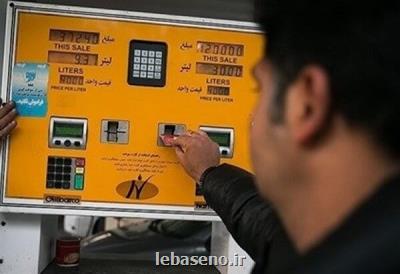 تاثیر اندك سهمیه بندی بنزین در كاهش قاچاق