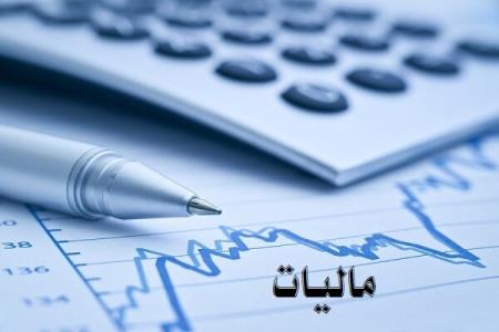 لابی نجومی بگیران مالیات حقوق را دوپله ای كرد