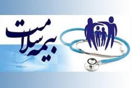 كل مطالبات بیمه سلامت پرداخت می شود