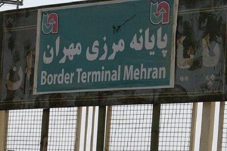 بسته ماندن مرز مهران تا ۳۰ فروردین تمدید گردید