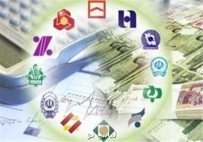 تاثیر كاهش سود بانكی بر بازار مسكن