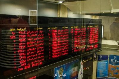 آغاز واگذاری 5 شركت دولتی به ارزش 16 و نیم هزار میلیارد از شنبه