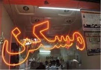 درباره بورس مسكن بیشتر بدانیم