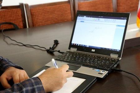 اینترنت كدام سایت ها برای دانشجویان مجانی است؟