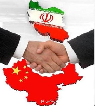 امكان سفر تجار به چین برقرار شد