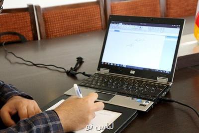 اینترنت كدام سایت ها برای دانشجویان مجانی است؟