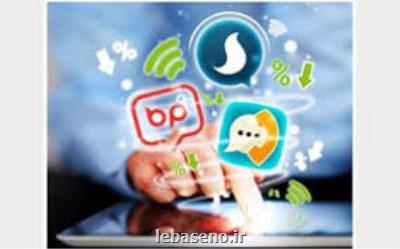 چرا پیام رسان های بومی همه گیر نیستند؟