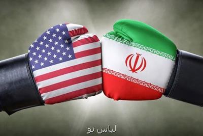 اتاق تسویه پایاپای راهكار بی اثر كردن تحریم ها